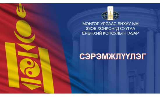 Хонконг тамхины хяналтыг чангатгав.